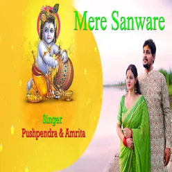 Mere Sanware