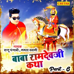 Baba Ramdevji Katha Part 6