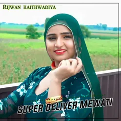super deliver Mewati