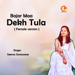 Bajar Maa Dekh Tula - Female