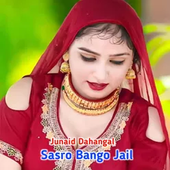 Sasro Bango Jail