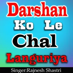 Darsha  Ko Le Chal Languriya