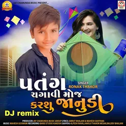 Patang Chagavi Moj Karshu Janudi-DJ Remix