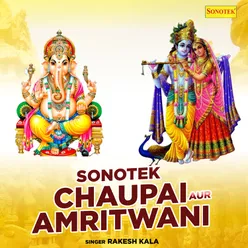 Sonotek Chaupai Aur Amritwani