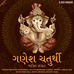 Ganesh Vandana