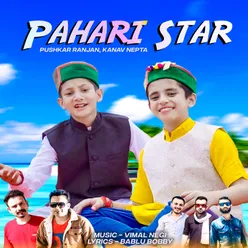 Pahari Star