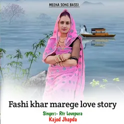 Fashi khar marege love story