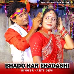 BHADO KAR EKADASHI