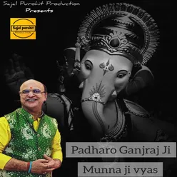 Padharo Ganraj Ji