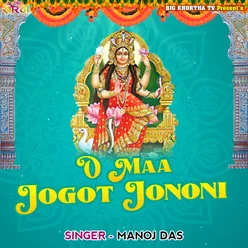 O Maa Jogot Jononi