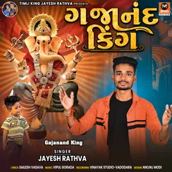 Aaya Re Ganpati Bapa Moriya