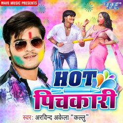 Holi Jobna Garam