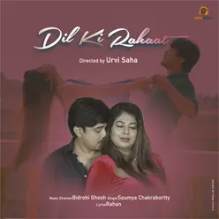 Dil Ki Rahaat