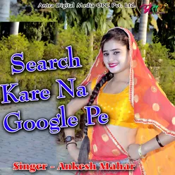 Search Kare Na Google Pe