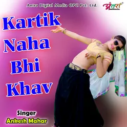 Kartik Naha Bhi Khav