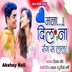 Mana Dil Na Rang S Lal (feat. Akshay koli)