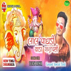 Lala Paghadi Vada Ganpati