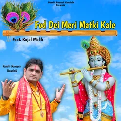 Fod Dei Meri Matki Kale