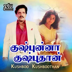 Kushboo Kushboothan