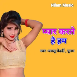 Ejihar Karlo Sanam