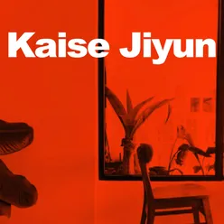 Kaise jiyun