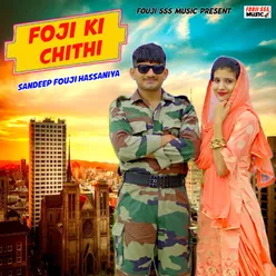 Fouji Ki Chithi