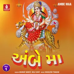 Ambe Maa, Vol. 1