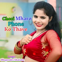 Chori Mharo Phone Ko Uhave