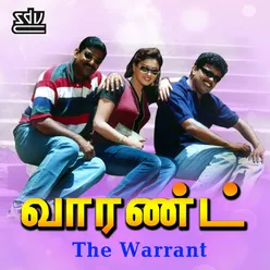 Vaanam Padikku