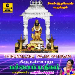 Thirunallar Pachai Pathigam