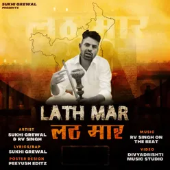 LATHMAAR (feat. RV SINGH)