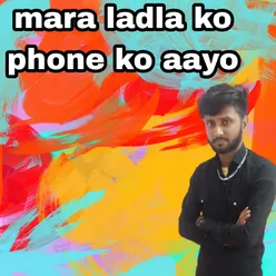 mara ladla ko phone ko aayo