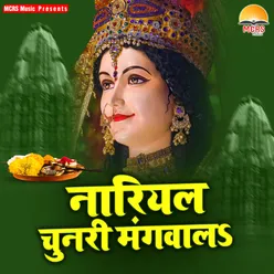 Mahima Kolhupur Wali Maiya Ki