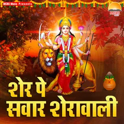 Aail Navratri Maai Ke