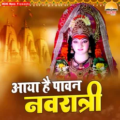 Chalal Jaai Devi Paatan