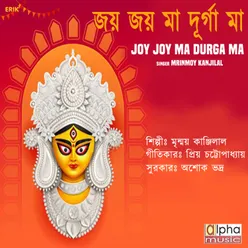Joy Joy Ma Durga Ma