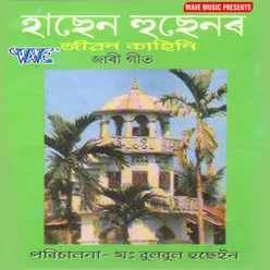 Dhulite Bagari