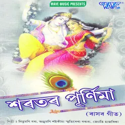 Sharatar Purnima