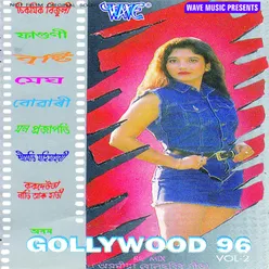 Gollywood 96 vol-2