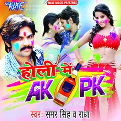 Holi Me Ak Pk