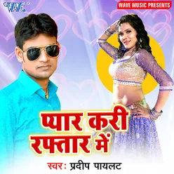 Naya Saal(Party Song New Year)