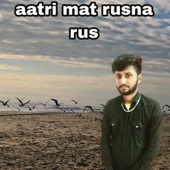 Aakya M Aau Kun Ka Janu