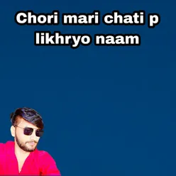 Chori mari chati p likhryo naam