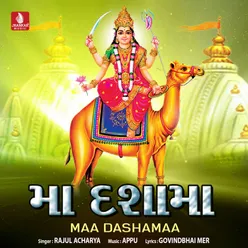 Dasha Maa Ramava Nikalya