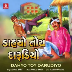 Dahyo Toy Darudiyo