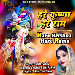 HARE KRISHNA HARE RAMA