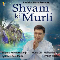 Shyam Ki Murli