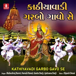 Kathiyavadi Garbo Gavo Chhe