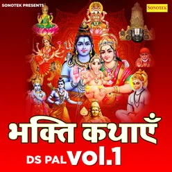 Bhakti Kathaye DS Pal Vol 1