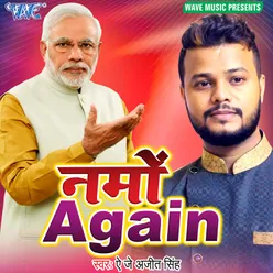 Hamare Modi Ayenge